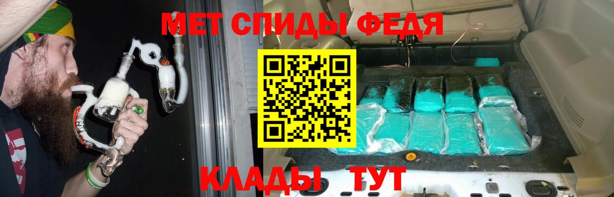 АМФ 97% Гуково