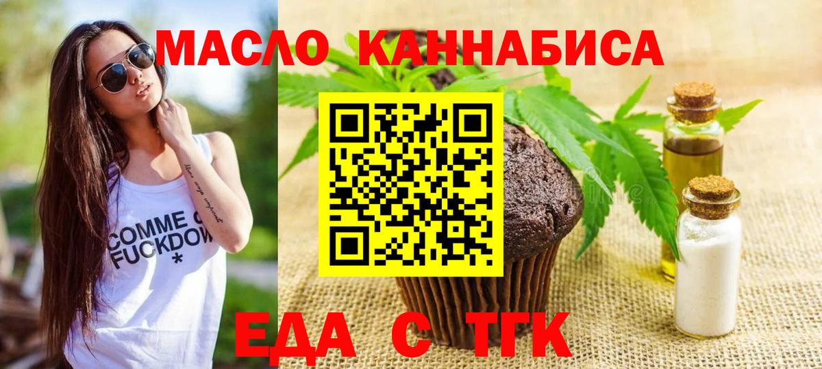 КЕТАМИН Гуково