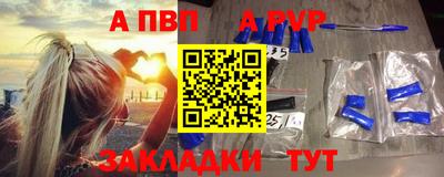 герыч Краснокаменск