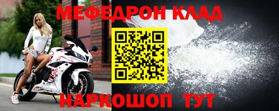 мефедрон мука Кулебаки