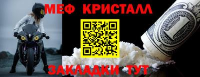 PSILOCYBIN Краснодар