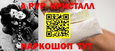 PSILOCYBIN Краснодар