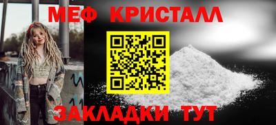 герыч Краснокаменск