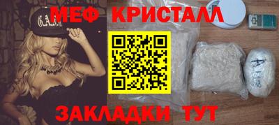 СК Краснознаменск