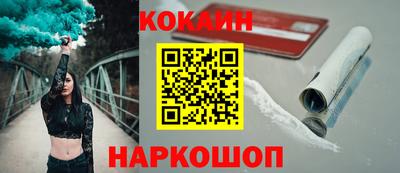 герыч Краснокаменск
