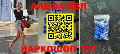 PSILOCYBIN Краснодар
