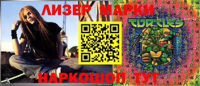 PSILOCYBIN Краснодар