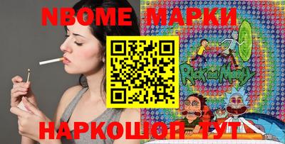 PSILOCYBIN Краснодар