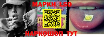 PSILOCYBIN Краснодар