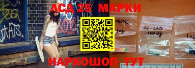 PSILOCYBIN Краснодар