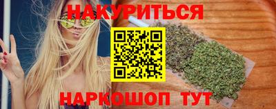 PSILOCYBIN Краснодар