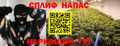 герыч Краснокаменск
