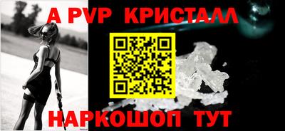 герыч Краснокаменск