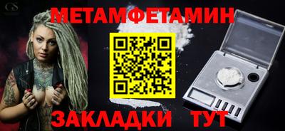 мескалин Магадан