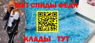 герыч Краснокаменск