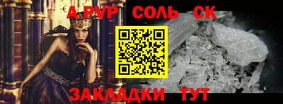 СК Краснознаменск