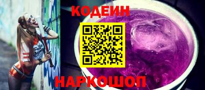 PSILOCYBIN Краснодар