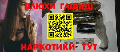 герыч Краснокаменск