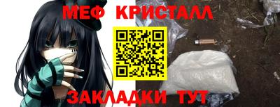 PSILOCYBIN Краснодар