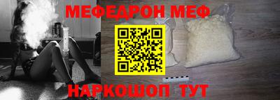 СК Краснознаменск