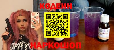 прущие грибы Кунгур