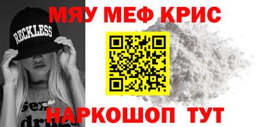 герыч Краснокаменск