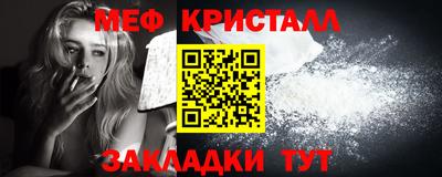 герыч Краснокаменск