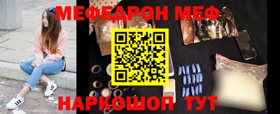 прущие грибы Кунгур