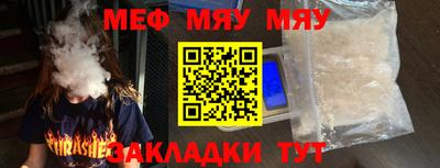 прущие крисы Магнитогорск