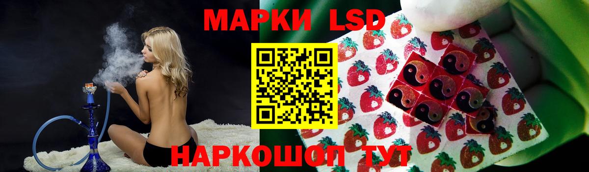 ЛСД экстази кислота  ссылка на мегу как войти  Гуково  Вход с VPN  LSD-25 экстази ecstasy 
