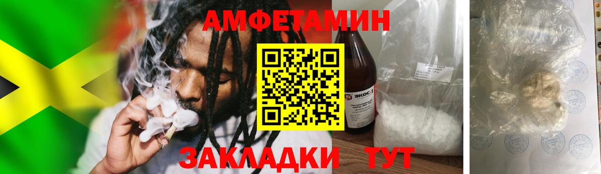 Гуково  МЕТАМФЕТАМИН Methamphetamine  Вход с VPN 