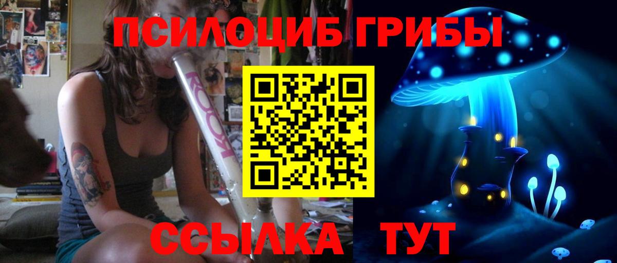 Амфетамин   Каннабис  КОКАИН  Вход с VPN  ГАШИШ  Гуково  Меф МЯУ МЯУ   Марихуана  Вейп ТГК 