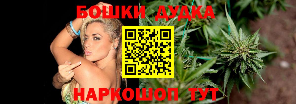 Бошки марихуана сатива Гуково