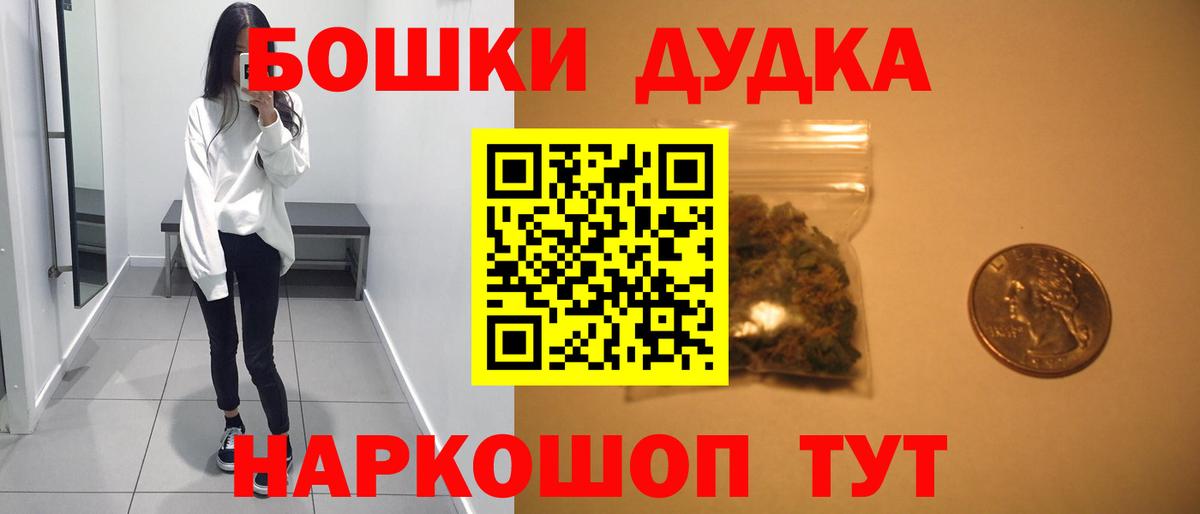 Шишки марихуана LSD WEED  Вход с VPN  Гуково  Марихуана LSD WEED 